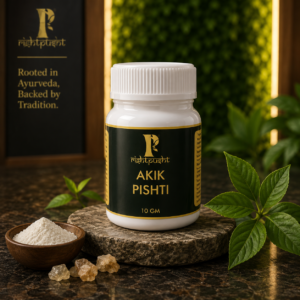 akeek pishti 10 gm